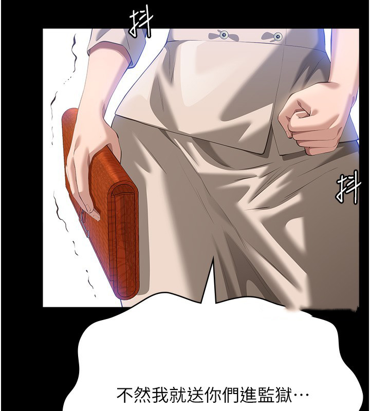 万能履历表