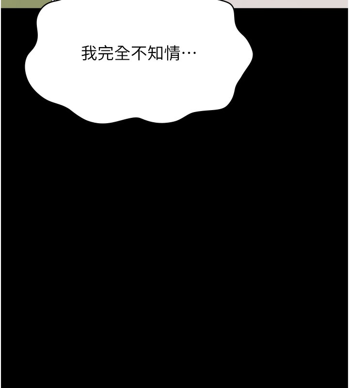 万能履历表