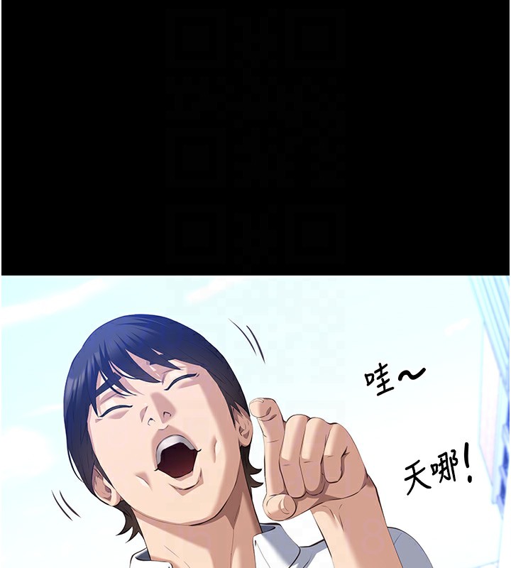 万能履历表