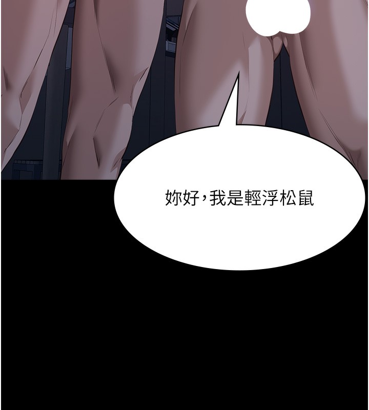 万能履历表
