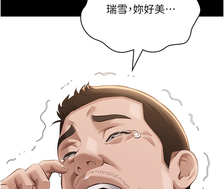 万能履历表