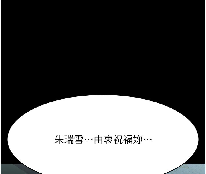 万能履历表