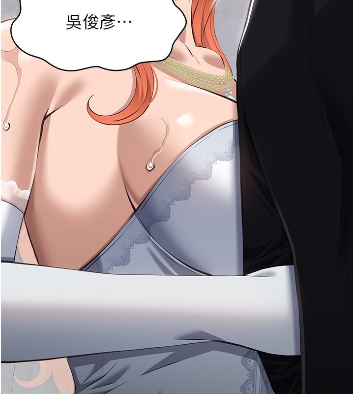 万能履历表