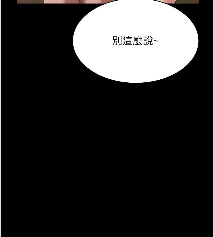 万能履历表