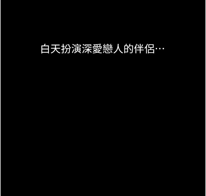 万能履历表