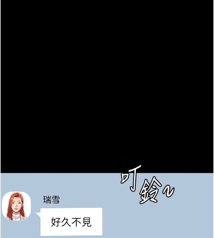 万能履历表