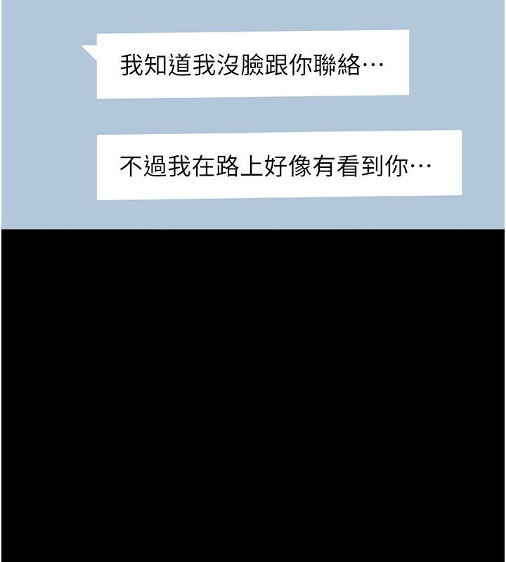万能履历表