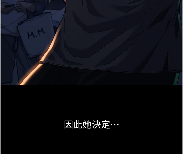 万能履历表