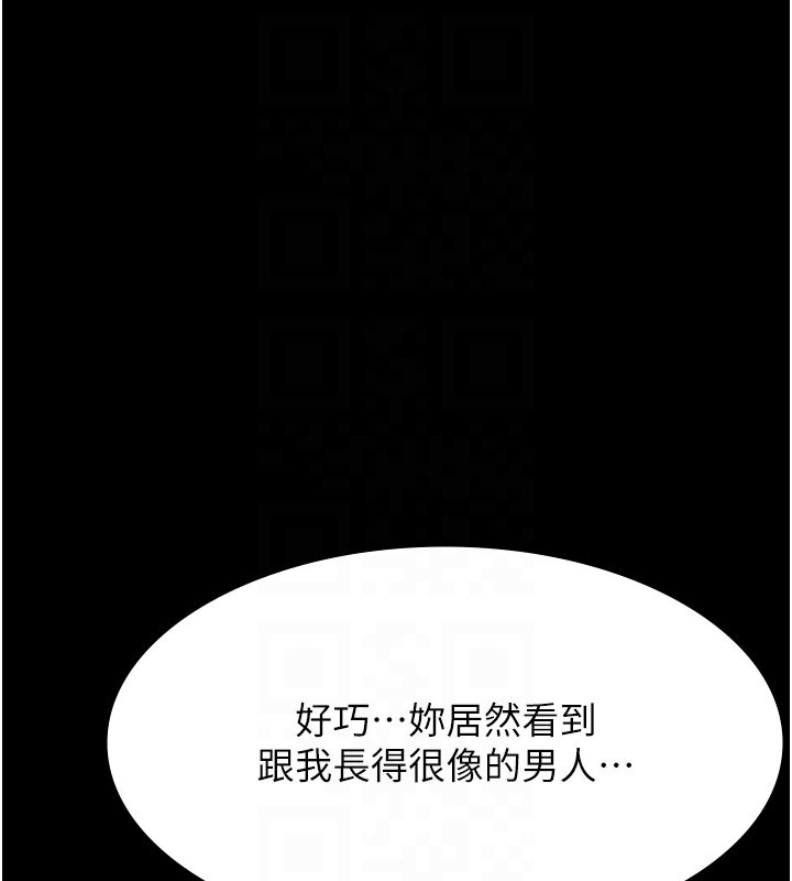 万能履历表