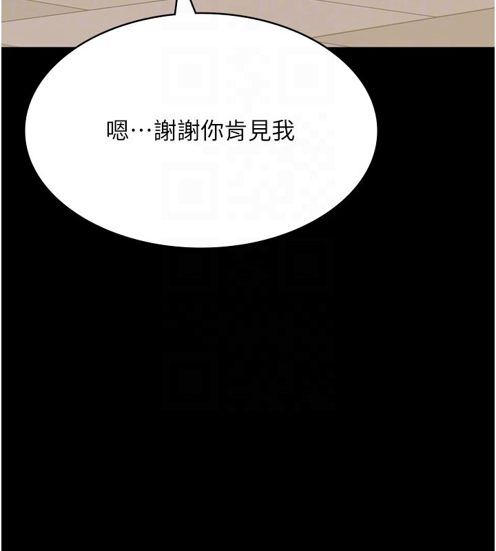 万能履历表