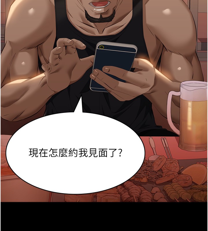 万能履历表