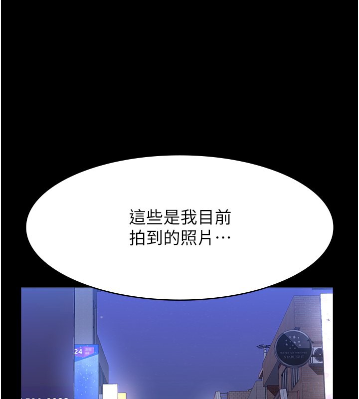 万能履历表
