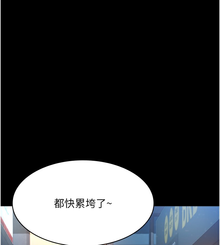 万能履历表