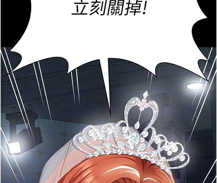 万能履历表