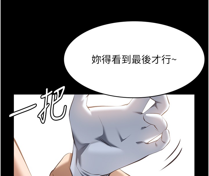 万能履历表