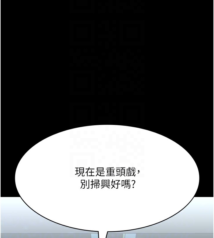 万能履历表