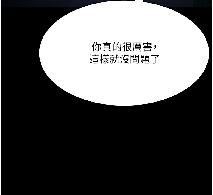 万能履历表