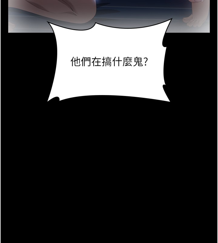 万能履历表