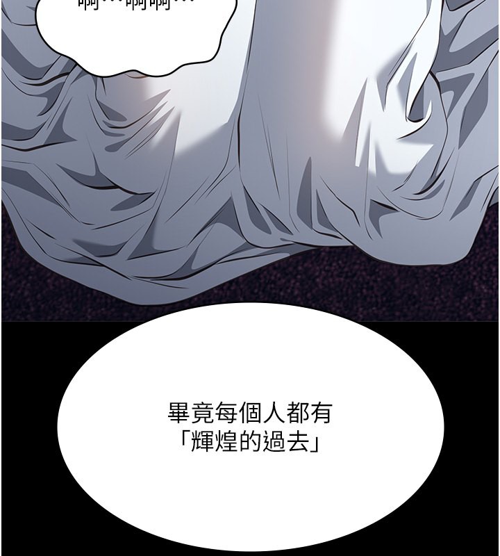 万能履历表