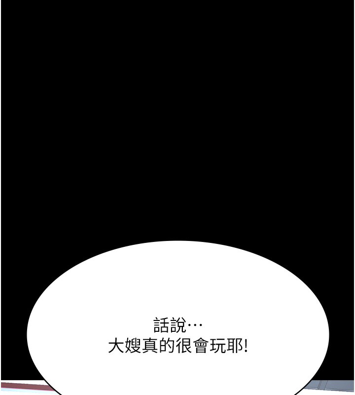 万能履历表