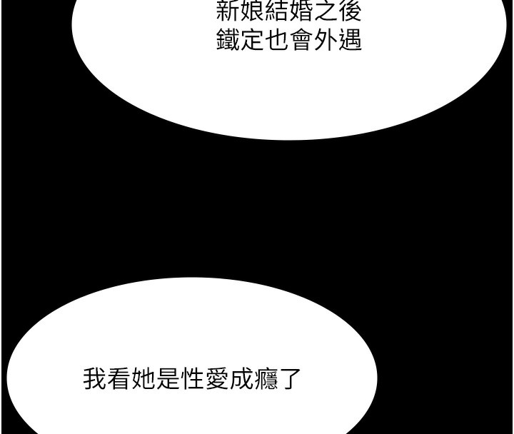 万能履历表