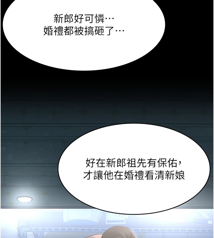 万能履历表