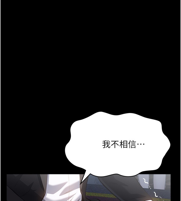 万能履历表