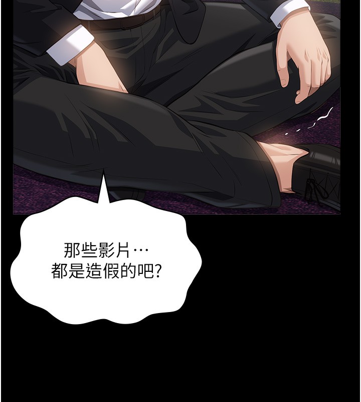 万能履历表