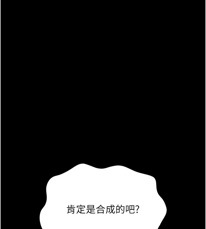 万能履历表