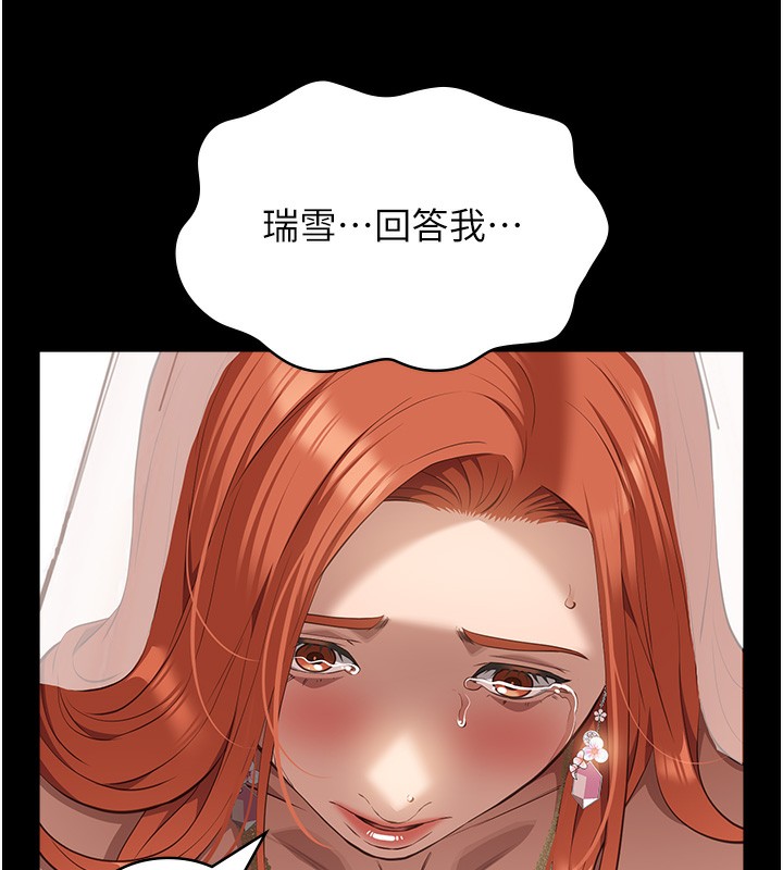 万能履历表