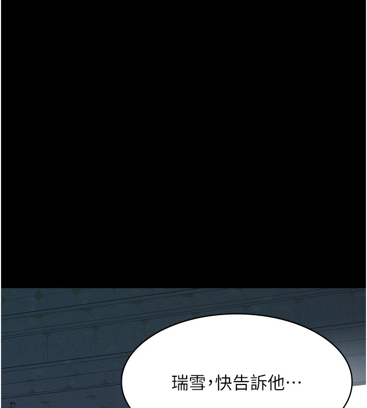 万能履历表