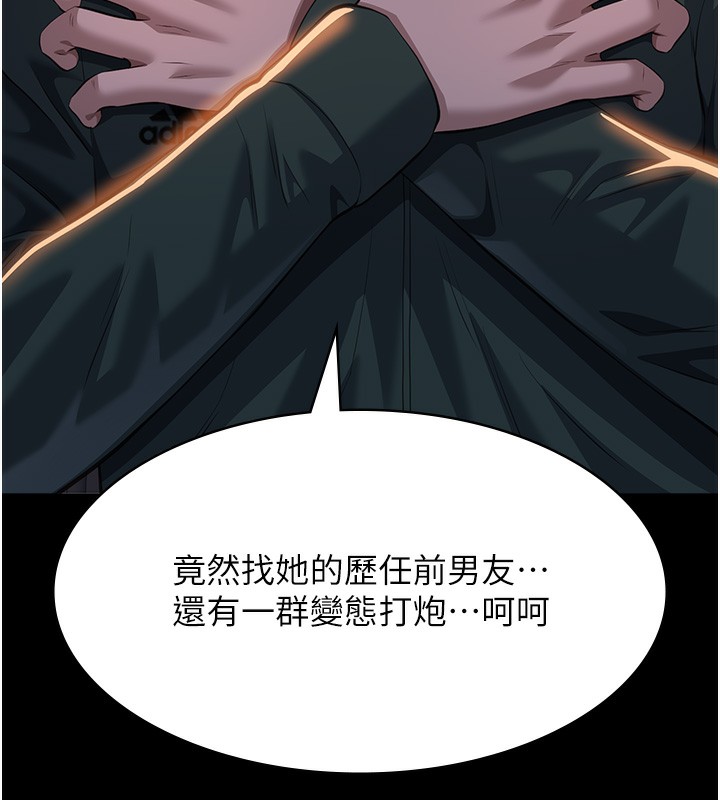 万能履历表