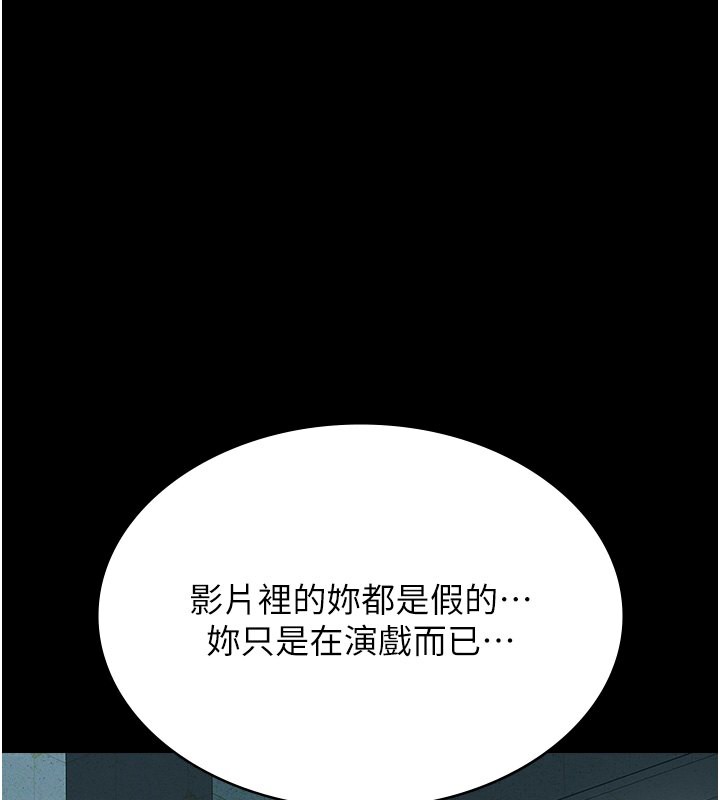 万能履历表