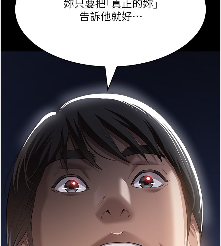 万能履历表
