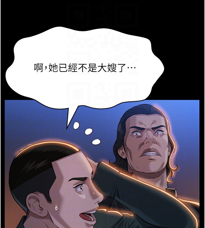 万能履历表