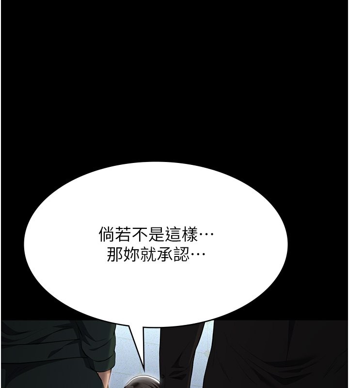 万能履历表