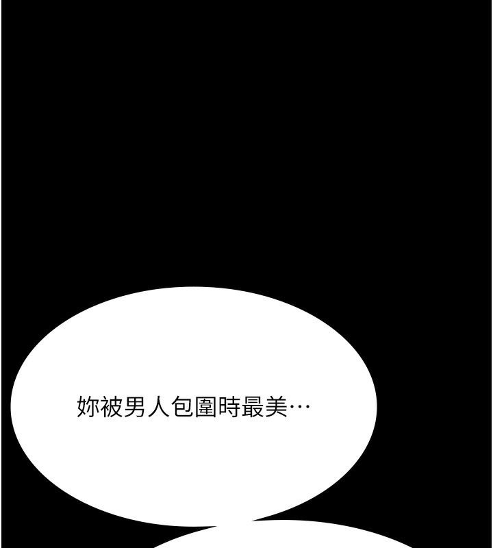 万能履历表