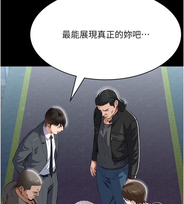 万能履历表