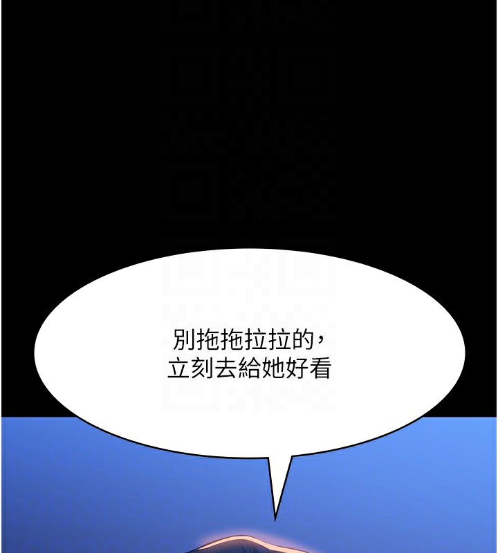 万能履历表