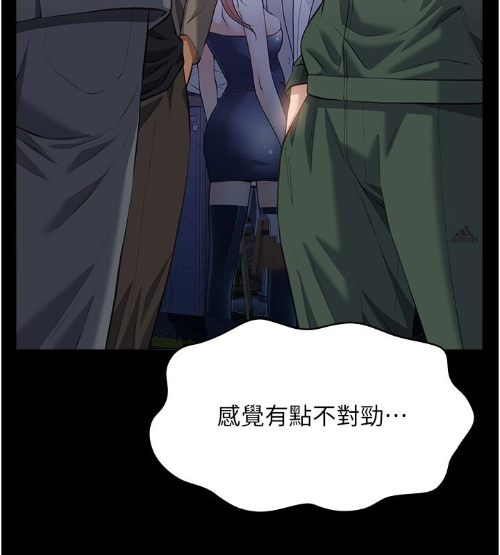 万能履历表