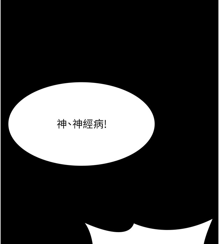 万能履历表