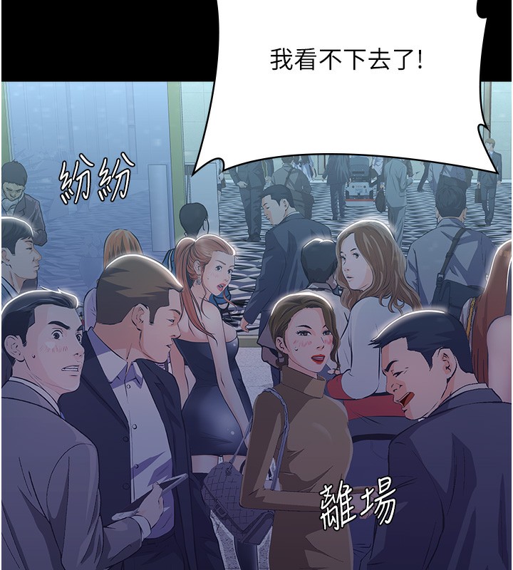 万能履历表