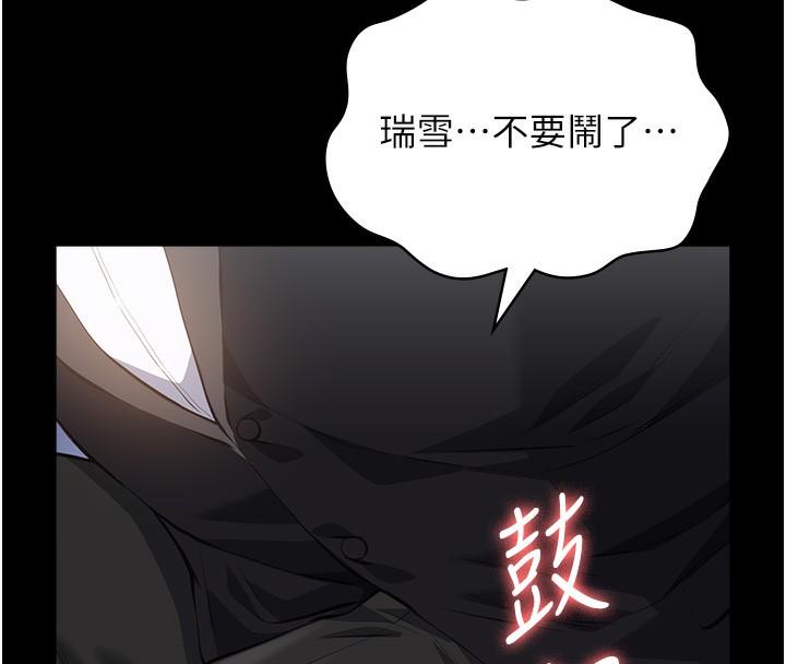 万能履历表