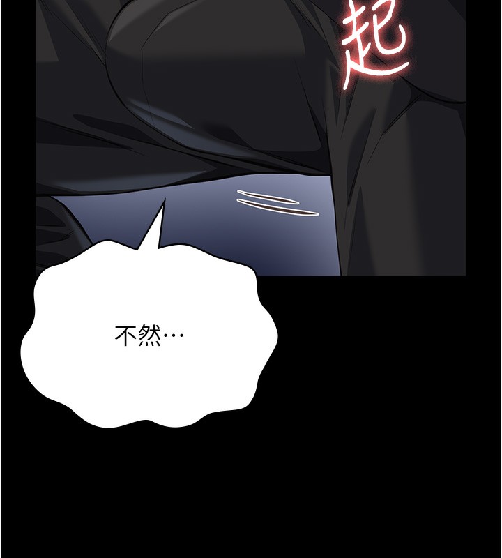 万能履历表
