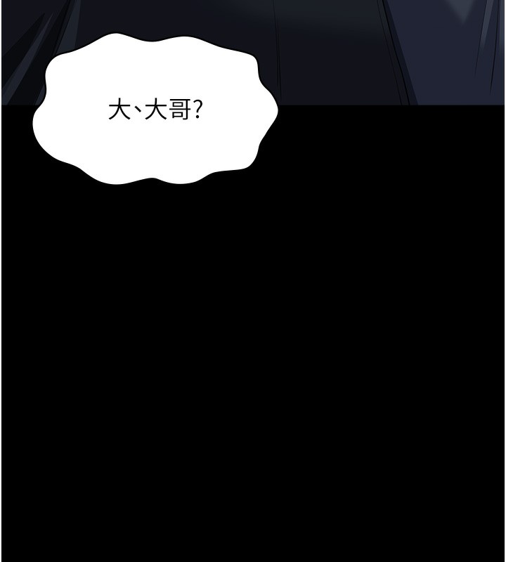 万能履历表