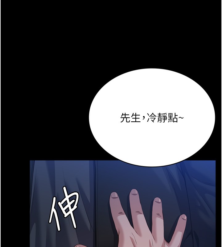 万能履历表