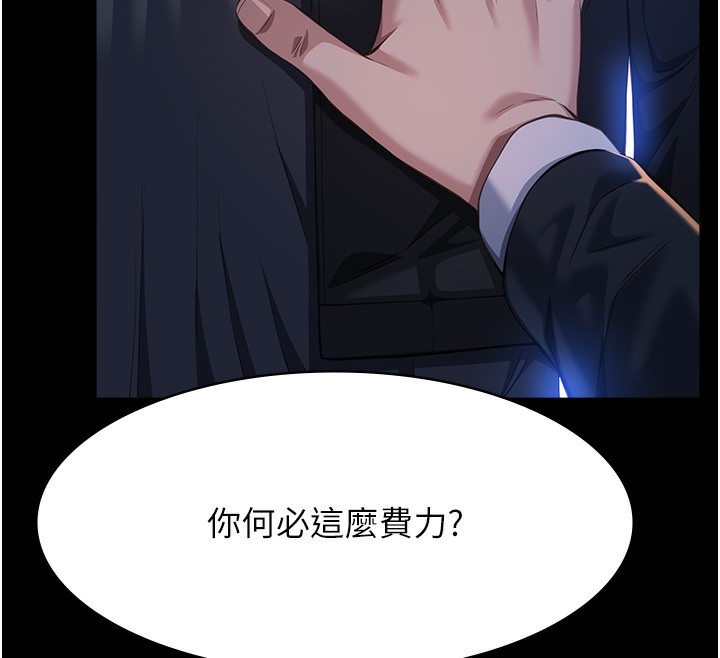 万能履历表