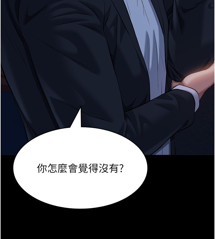 万能履历表