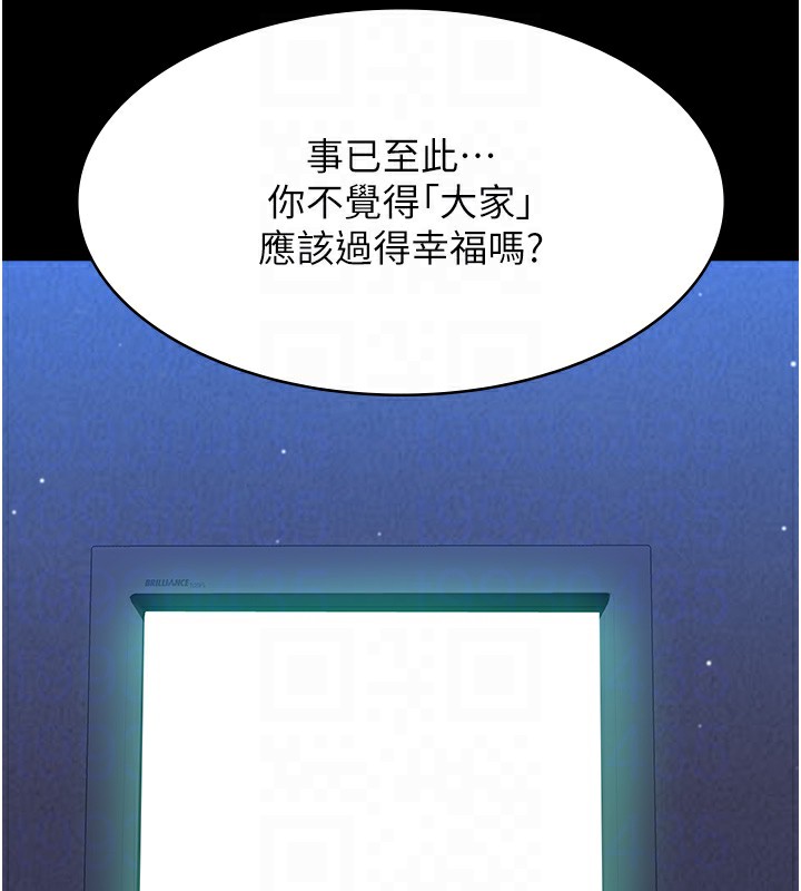 万能履历表