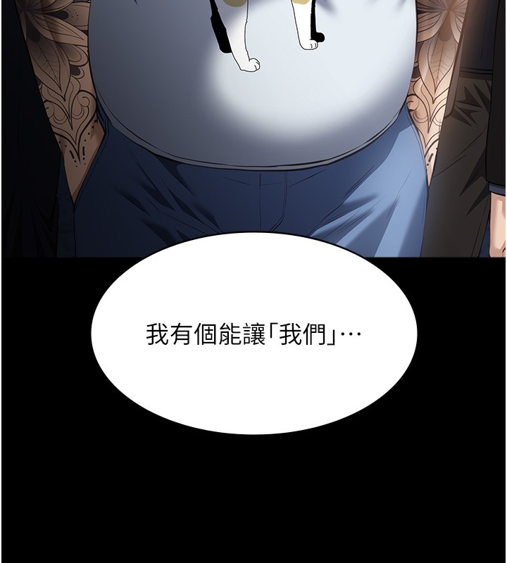 万能履历表